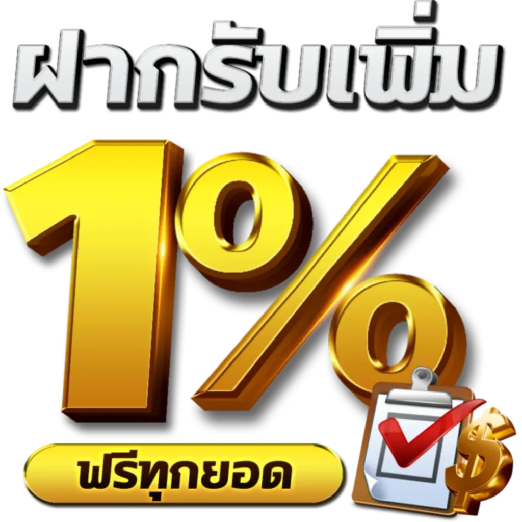 หวยลาว ออกเลข อะ ไร วิธีเล่น